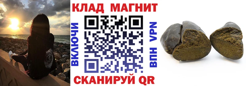 Магазин наркотиков Пушкино МДМА  Галлюциногенные грибы  Кокаин  Амфетамин  МАРИХУАНА  МЕФ  СОЛЬ  ГАШИШ 