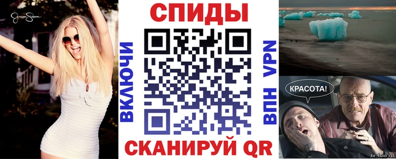 АМФЕТАМИН VHQ  где купить   Пушкино 