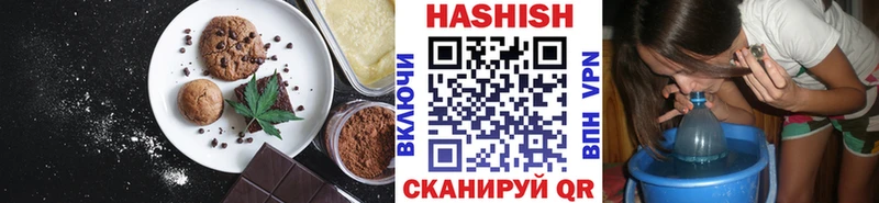 Печенье с ТГК марихуана Пушкино