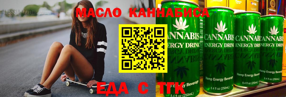 Пушкино  Canna-Cookies марихуана  Вход с VPN 