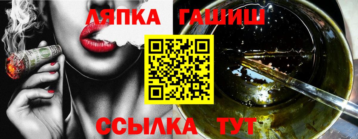 Канабис  Лсд 25  АМФ   МДМА  Меф МЯУ МЯУ  Cocaine  Мефедрон кристаллы  Наркошоп  Гашиш  A PVP СОЛЬ кристаллы  ГАШ  Пушкино  Вход с VPN 
