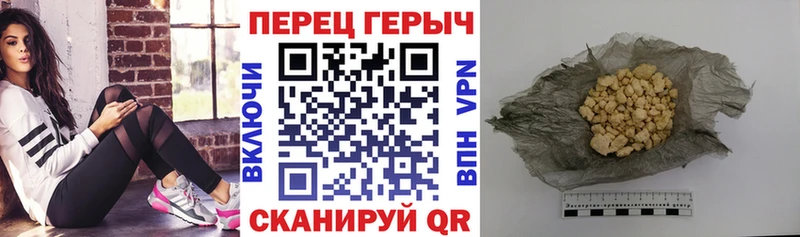 Героин VHQ  Пушкино 