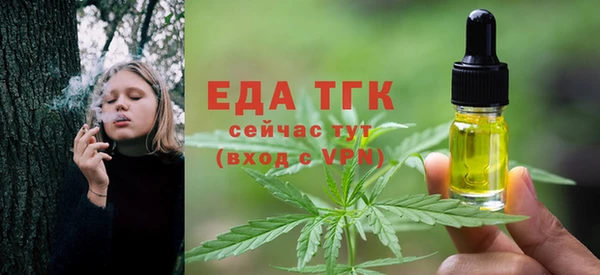 альфа пвп VHQ Алексеевка