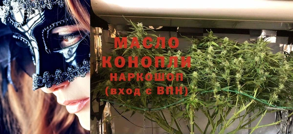 ПСИЛОЦИБИНОВЫЕ ГРИБЫ Аркадак