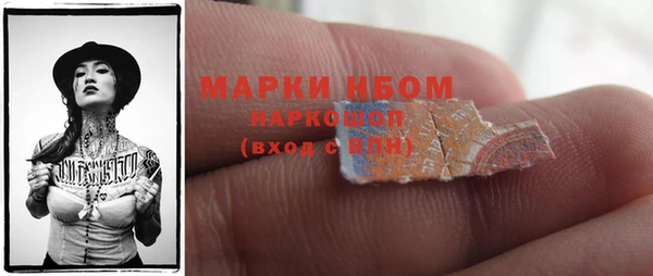 мяу мяу кристалл Арсеньев