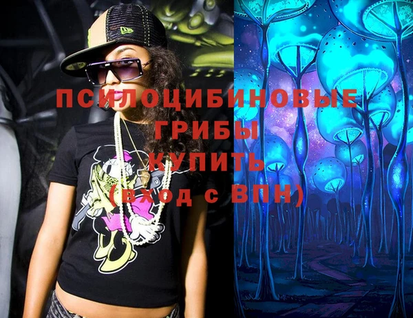 альфа пвп VHQ Алексеевка