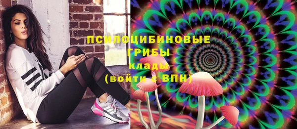 альфа пвп VHQ Алексеевка