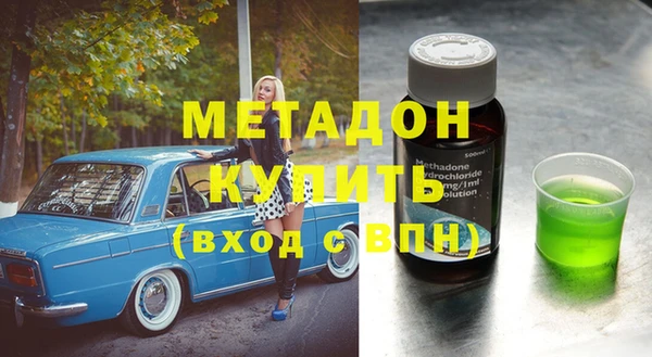 гидра Алзамай