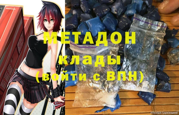 альфа пвп VHQ Алексеевка