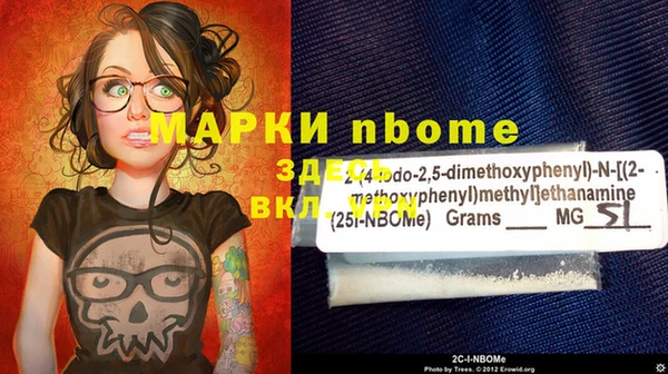 альфа пвп VHQ Алексеевка