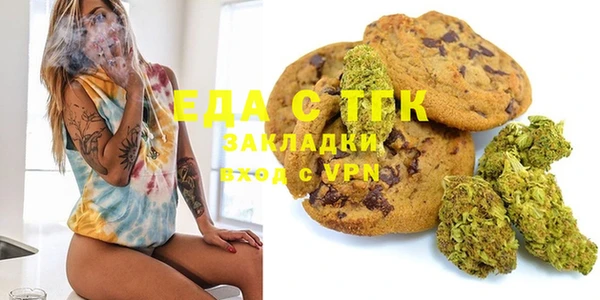 альфа пвп VHQ Алексеевка