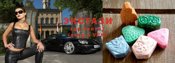 мяу мяу кристалл Арсеньев