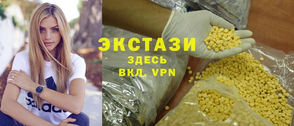гидра Алзамай