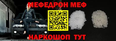 каннабис Сланцы