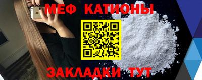 каннабис Сланцы