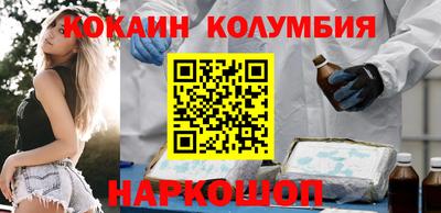 каннабис Севастополь