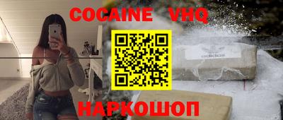 spice Свободный