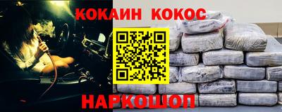 каннабис Севастополь