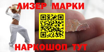 дистиллят марихуана Северобайкальск