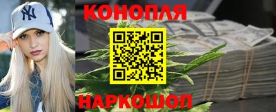 каннабис Севастополь