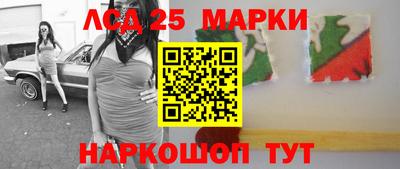 каннабис Севастополь