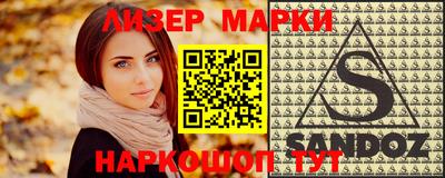 каннабис Севастополь