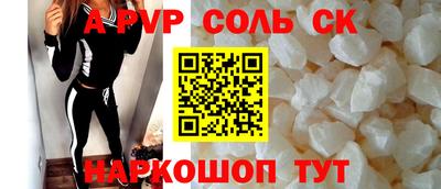 spice Свободный