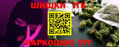 стафф Славянск-на-Кубани