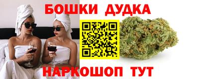 каннабис Сланцы