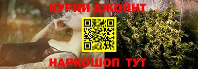дистиллят марихуана Северобайкальск