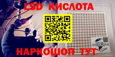 меф Славгород