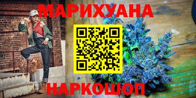 каннабис Сланцы