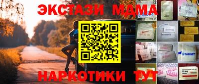дистиллят марихуана Северобайкальск