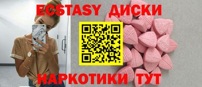 каннабис Севастополь