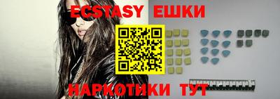 каннабис Сланцы