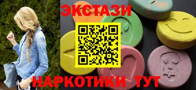 стафф Славянск-на-Кубани