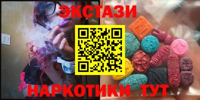 каннабис Севастополь