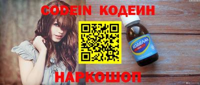 стафф Славянск-на-Кубани