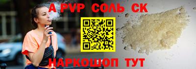 меф Славгород