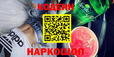 дистиллят марихуана Северобайкальск