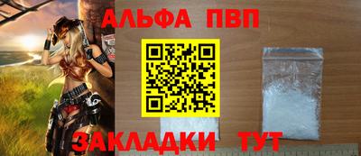 стафф Славянск-на-Кубани