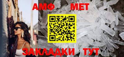 меф Славгород