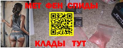 меф Славгород