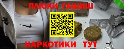 меф Славгород