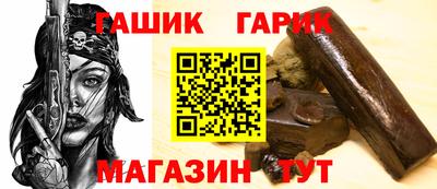 каннабис Сланцы