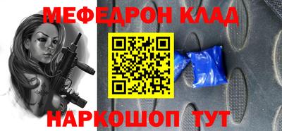 каннабис Севастополь