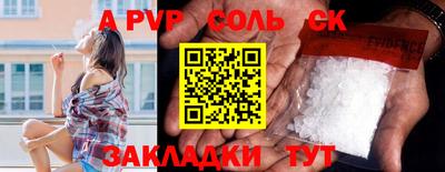 каннабис Севастополь