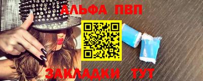 меф Славгород