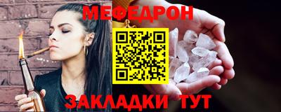 каннабис Севастополь