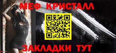 каннабис Сланцы